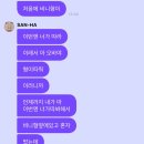 현대문방구 - 동래구 동래로 180-4 | 현대문방구