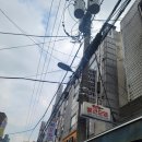 길동 고고s 빨간오뎅 복조리시장 맛집 탐방