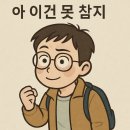 지에스GS25 복수자이 | 사장님 이게 맞아요??GS25 오산시티자이점 이벤트 후기