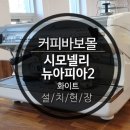 당진시 남부로 186 이미지