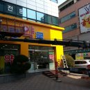 스카이메디팜 이미지