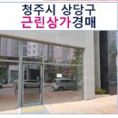 청인빌딩 이미지