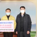 에코 하이텍 전북중앙신문