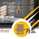 에너지가드 이미지