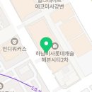 디케이식자재마트 이미지