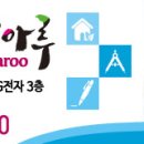놀뫼유치원 이미지