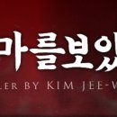 대박마켓