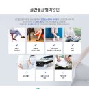 이가한의원 이미지