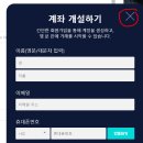 창스퀘어