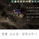 홀리선데이