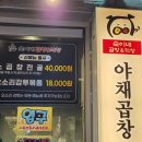 숙이네야채 이미지