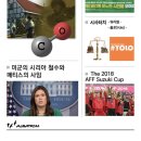 (주)알바트로스 이미지