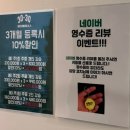 공치는 아이 | [사당 : 써티올테니스] 초보자 OK! 쉽게 배우는 실내 테니스 수업 후기 - 완전 만족한 테니스 레슨🎾