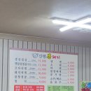 신평돈돼지 이미지