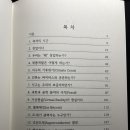 가우스북 이미지