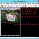 리치워터 이미지