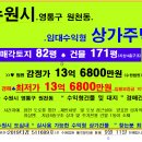 동문솔약국 이미지