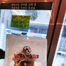 인생건어물화천읍점