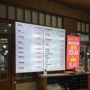 강우프라자 | 미사고기집 소고기 가성비 최고 강우정육식당 하남미사역 본점