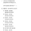 검배로6번길 7 이미지