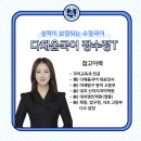(주)다채움 이미지