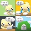 제너럴커피코디네이터 | 🍞 : 누가 계속 농구하래!!! 👤 : 그러니까요… 🤦‍♀️