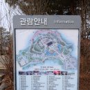 태극온천탕 | 천안 소노벨 천안독립기념관 병천순대거리 천안여행코스