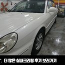 샬롬크리닝 이미지