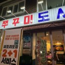 사가정로51길 (25) 이미지