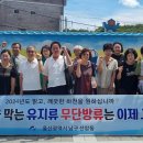 울산광역시 남구 선암동 행정복지센터 이미지