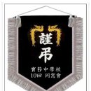 보절초등학교 이미지