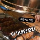 이가네 이미지