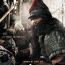 명량 이미지
