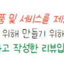 얀스필드