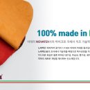 노바가구 이미지