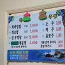 구포회센터