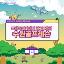 (주)프렌즈아카데미광교 | 드라이버 스윙 방법 고민된다면? 수원골프레슨 프렌즈아카데미 광교2호점 후기!