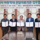 서울으뜸소아청소년과의원 이미지