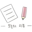 점촌클라쓰 이미지