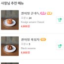 카페퀸 이미지