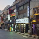 어머니가구워주신생선구이, 점심, 저녁 식사 고등어구이 맛집(서울 중구 충무로3가)