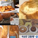 파리바게뜨파주 이미지