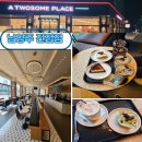 투썸플레이스남양주 | ☕️투썸플레이스에서 당 충전 제대로! 버블티와 조각 케이크 4종 🍰🎂