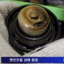 엔진이알 이미지