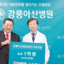 주식회사 래오이경제