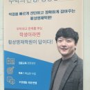 영재입시학원 이미지