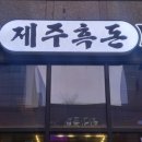 신도시남로142번길 이미지