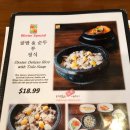 북창동순두부 이미지