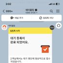 부산한치모밀 이미지