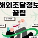 더블유엠이노베이션